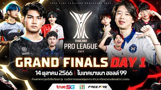 🔴ᴸᶦᵛᵉ Free Fire Thailand Pro League 2023 - Grand Final Day 1