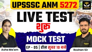 UPSSSC ANM 5272 CLASS | UPSSSC ANM LIVE MOCK TEST MCQ's CLASS-5 BY AHSHA MA'AM | WISDOM ANM