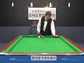 한국당구강좌아카데미 billiards 입사각 반사각