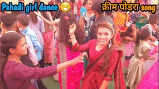 Cream Paudara song dance || क्रीम पौडरा  || New kumaoni folk song 2022 || pahadi girl dance