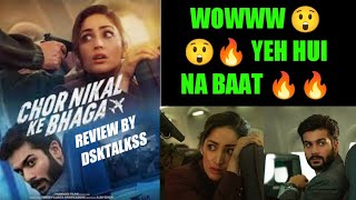 Chor Nikal Ke Bhaga Movie Review|DskTalkss| Yami Gautam,Sunny Kaushal,Sharad Kelkar| Netflix india