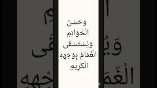 സ്വലാത്ത് നാരിയ الصَّلاَةُ النَّارِيَّة swalath nariyah #swalathnariya #salleallahualaihiwassallam