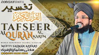TAFSEER AL QURAN | RAMADAN DAY 1 | Mufti Salman Azhari
