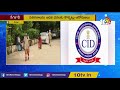 విశాఖ కేజీహెచ్‌లో సీఐడీ సోదాలు cid officials conducted searches in kgh vizag 10tv news