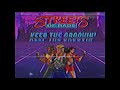 French Riviera - Streets of Rage - Keep The Groovin' (Synthwave cover)