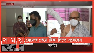 শুরু হয়েছে করোনার ২য় ডোজের টিকাদান কার্যক্রম | Covid Vaccine Bangladesh | Somoy TV