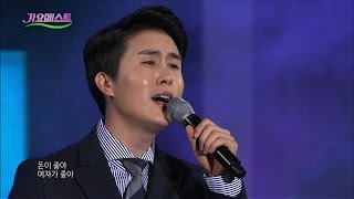 신유 - 시계바늘 (가요베스트 457회 평창)