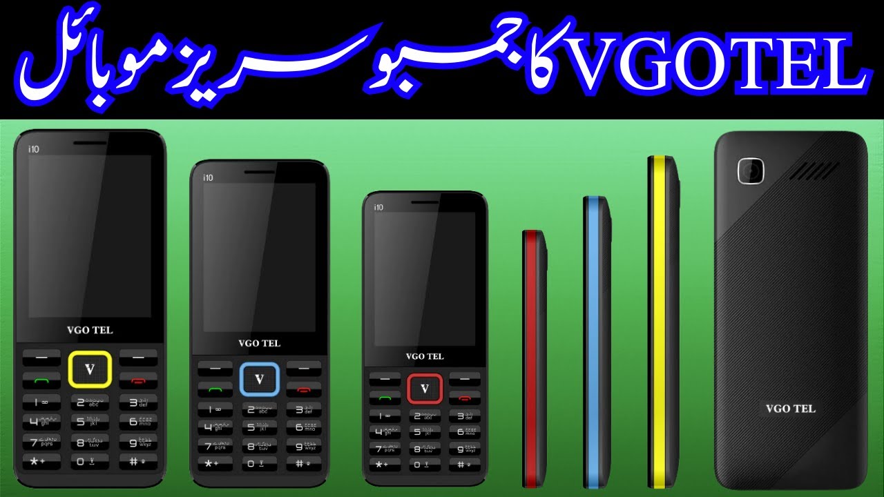 Vgotel I10 Unboxing Review Shahid Mobiles Youtube