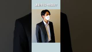 【武蔵野市】職員採用ＰＲ動画　～なんで、武蔵野？～　職員紹介編verまちづくり推進課