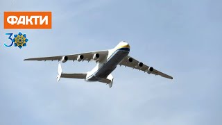 Ан-225 Мрія махнув крилами над Хрещатиком під час Дня Незалежності України 2021