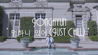 Jonghyun (김종현) - '멍하니 있어 (Just Chill)' [HAN|ROM|ENG]