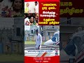 Tamilisai | BJP | Annamalai