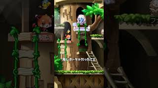 【メイプルストーリー】知ってた？リプレの遊び【MapleStory】 #shorts