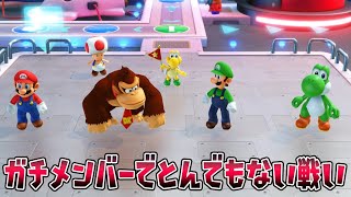 マリパガチ勢が本気で戦ったらとんでもない結果になった【マリオパーティスーパースターズ】