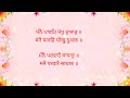 ਗਾਵੈ ਕੋ ਤਾਣੁ ਹੋਵੈ ਕਿਸੈ ਤਾਣੁ japji sahib japji sahib path read along