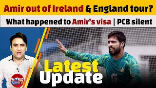 Is Mohammad Amir out of Ireland & England tour? What happened to Amir’s visa?