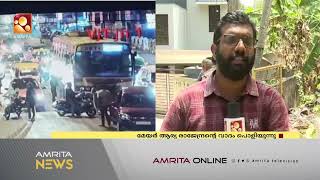 മേയറുടെ വാദം പൊളിയുന്നു.| Amrita News