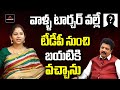 BJP Leader Sadineni Yamini Reveals About Reason Behind Quitting TDP | Open Talk With KM | Mirror Tv