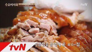 족발의 성지! 장충동을 족발 메카로 만든 평안○ 수요미식회 23화