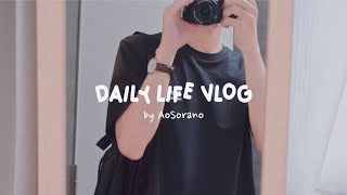 【ひとり暮らし】一人暮らし1日目vlog！スーパーの調査と近所の雰囲気を散歩してみます