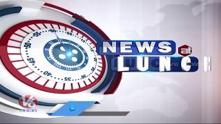 Headlines: Gandhi Hospital To Start Plasma Therapy | Unseasonal Rains Damage Crops | V6  News