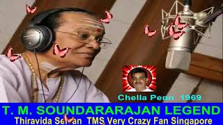 Chella Penn  1969   T  M  SOUNDARARAJAN LEGEND