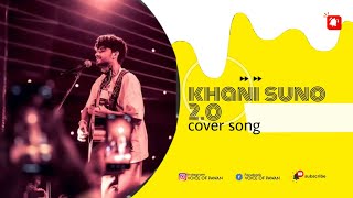 kahani suno 2.0 | kahani suno song | unplugged | hai tamanna humein tumhe dulhan bnaye| pyar hua tha