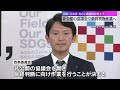 兵庫県百条委員会　死亡した元県議を悼み黙とう　今後、非公開の協議会を開き最終判断に向けた作業へ