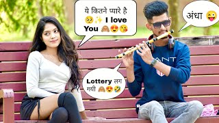 Blind ( अंधा ) Man Singing Awesome Mashup Songs | Prank On Cute Girl | @FluteArmy |
