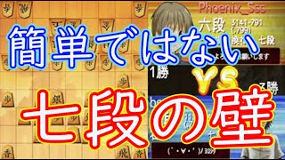 「六段80%の昇段を邪魔する実況者ショーダン7」将棋ウォーズ七段実況【3切れ335局目】5/30