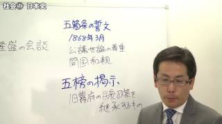 【教セミ2016年12月号】一般教養Training動画　講座3