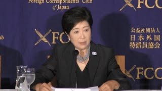 Yuriko Koike: Governor of Tokyo