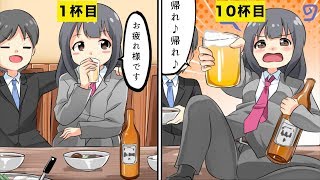 【衝撃】酔って記憶がないとき脳で何が起きているのか？