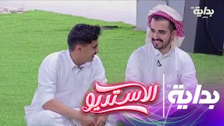 جلسة سوالف فجرية بين المتسابقين | #الاستديو55