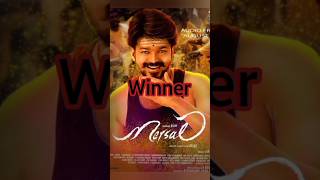 Bigil VS Mersal | Vijay | Nayanthara | Samantha | Kajal Agarwal | Atlee | A.R.Rahman | #shortsfeed