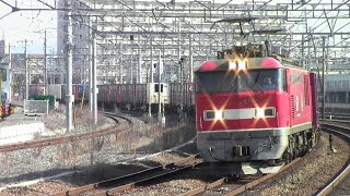 2016年2月2日、3日、4日　東海道本線　貨物列車