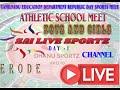 TN  SCHOOL EDU DEPART STATE LEVEL REPUBLIC DAY SPORTS MEET 2024-25