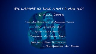 Ek Lamhe Ki Bas Khata Hai Koi || Live Ghazal Cover ||