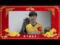 cpbl虎年來拜年 年初二版