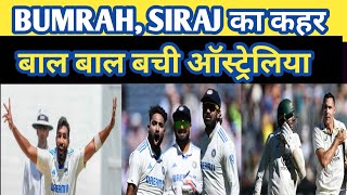 india vs australia ind vs aus live virat kohli jusprit bumrah #cricket #rohitsharma #cricketnews