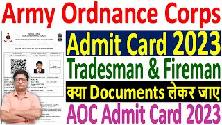 AOC Tradesman Admit Card 2023 Download Kaise Kare ¦¦ AOC Tradesman Mate & Fireman Admit Card 2023
