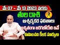 Tula Rashi Vaara Phalalu 2023 | Tula Rasi Weekly Phalalu Telugu | 07 May 2023 - 13 May 2023