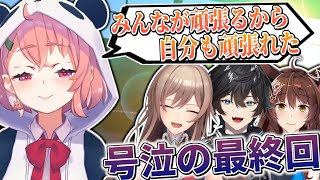 準決勝敗退……悔しがり涙するメンバーたち、3週間本気で練習した4人の試合後の会話【笹木咲/フレン・E・ルスタリオ/フミ/アクシア・クローネ/#にじスプラ大会】