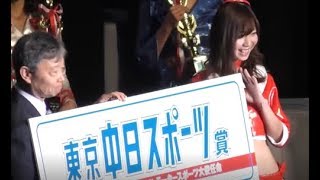 生田ちむさん・東京中日スポーツ賞、授賞　オートサロン 2019.01.13