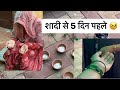 सर्फ़ 5 दिन rhgye ब्याह के 🥹 #khkundu #khkundu @Kh_kundu  #marriage