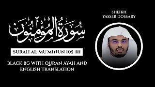 SURAH AL-MU'MINUN 105-111 | SHEIKH YASSER DOSSARY | BLACK BG WITH QURAN AYAH AND ENGLISH TRANSLATION