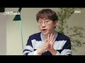 로컬식탁 부산에 쌀떡이 많은 이유는 mbc 220307 방송