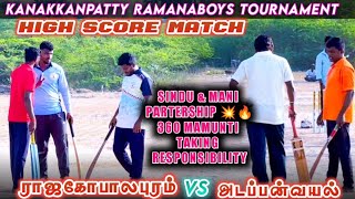 RAJAGOPALAPURAM VS ADAPPANVAYAL  | KANAKKANPATTY TOURNAMENT #crickettournament #cricket