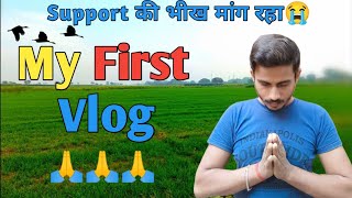 My First Vlog Ghazipur