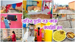 শীতের সকালে আমি যেভাবে একা ✅morning cleaning+lunch + Puja শেষ করে পুরো বাড়ি organize করে রাখি vlog